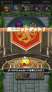 画像ギャラリー No.007のサムネイル画像 / スマホ向けRPG「ソード オブ ナイツ」の事前登録受付が本日スタート。剣と魔法の世界で“すごろく式”で展開するダンジョンを攻略