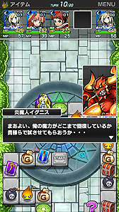 画像ギャラリー No.011のサムネイル画像 / スマホ向けRPG「ソード オブ ナイツ」の事前登録受付が本日スタート。剣と魔法の世界で“すごろく式”で展開するダンジョンを攻略