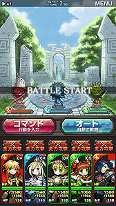画像ギャラリー No.012のサムネイル画像 / スマホ向けRPG「ソード オブ ナイツ」の事前登録受付が本日スタート。剣と魔法の世界で“すごろく式”で展開するダンジョンを攻略