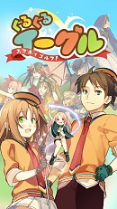画像ギャラリー No.005のサムネイル画像 / 「ソード オブ ナイツ」「スマホでゴルフ! ぐるぐるイーグル」2作品連動の事前登録キャンペーンが開催