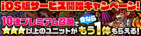 画像ギャラリー No.002のサムネイル画像 / 「ソード オブ ナイツ」，iOS版の正式サービスがスタート。「虹水晶」が毎日もらえるスタートダッシュキャンペーンも