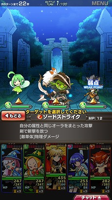 画像ギャラリー No.004のサムネイル画像 / 「ソード オブ ナイツ」，iOS版の正式サービスがスタート。「虹水晶」が毎日もらえるスタートダッシュキャンペーンも