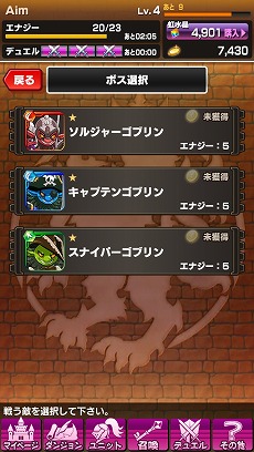 画像ギャラリー No.005のサムネイル画像 / 「ソード オブ ナイツ」，iOS版の正式サービスがスタート。「虹水晶」が毎日もらえるスタートダッシュキャンペーンも
