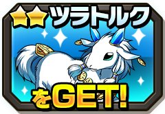 画像ギャラリー No.005のサムネイル画像 / 「ソード オブ ナイツ」サービス開始1か月記念のログインキャンペーンが実施中