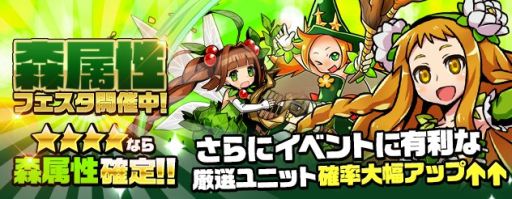 画像ギャラリー No.008のサムネイル画像 / 「ソード オブ ナイツ」サービス開始1か月記念のログインキャンペーンが実施中