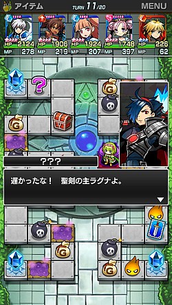 画像ギャラリー No.003のサムネイル画像 / 「ソード オブ ナイツ」，聖剣と黒騎士の謎に迫る新ダンジョン＆シナリオが追加