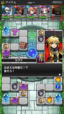 画像ギャラリー No.004のサムネイル画像 / 「ソード オブ ナイツ」，聖剣と黒騎士の謎に迫る新ダンジョン＆シナリオが追加