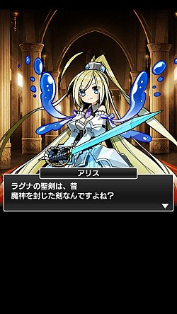 画像ギャラリー No.005のサムネイル画像 / 「ソード オブ ナイツ」，聖剣と黒騎士の謎に迫る新ダンジョン＆シナリオが追加