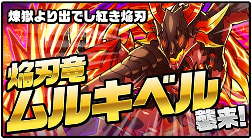 画像ギャラリー No.006のサムネイル画像 / 「ソード オブ ナイツ」，聖剣と黒騎士の謎に迫る新ダンジョン＆シナリオが追加