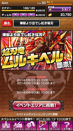 画像ギャラリー No.008のサムネイル画像 / 「ソード オブ ナイツ」，聖剣と黒騎士の謎に迫る新ダンジョン＆シナリオが追加