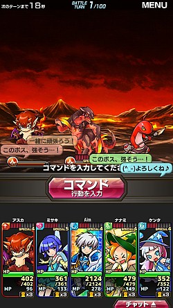 画像ギャラリー No.009のサムネイル画像 / 「ソード オブ ナイツ」，聖剣と黒騎士の謎に迫る新ダンジョン＆シナリオが追加