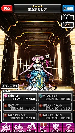 画像ギャラリー No.013のサムネイル画像 / 「ソード オブ ナイツ」，聖剣と黒騎士の謎に迫る新ダンジョン＆シナリオが追加