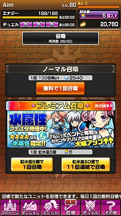 画像ギャラリー No.014のサムネイル画像 / 「ソード オブ ナイツ」，聖剣と黒騎士の謎に迫る新ダンジョン＆シナリオが追加