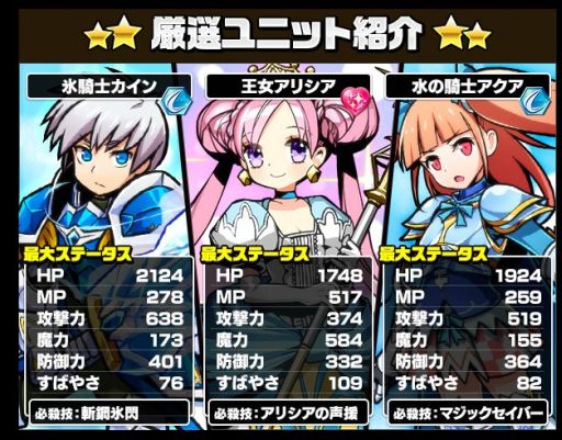 画像ギャラリー No.015のサムネイル画像 / 「ソード オブ ナイツ」，聖剣と黒騎士の謎に迫る新ダンジョン＆シナリオが追加