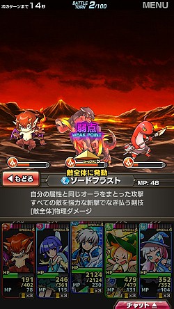 画像ギャラリー No.016のサムネイル画像 / 「ソード オブ ナイツ」，聖剣と黒騎士の謎に迫る新ダンジョン＆シナリオが追加