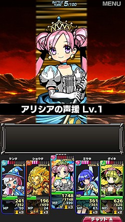 画像ギャラリー No.017のサムネイル画像 / 「ソード オブ ナイツ」，聖剣と黒騎士の謎に迫る新ダンジョン＆シナリオが追加