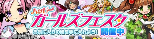 画像ギャラリー No.004のサムネイル画像 / 「ソード オブ ナイツ」,チームをさらに強化。「サポートユニット」機能が実装