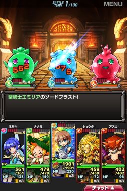 画像ギャラリー No.008のサムネイル画像 / 「ソード オブ ナイツ」,「勇者と1000の魔王」とコラボ。「魔王サタン」に挑もう