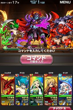 画像ギャラリー No.009のサムネイル画像 / 「ソード オブ ナイツ」,「勇者と1000の魔王」とコラボ。「魔王サタン」に挑もう