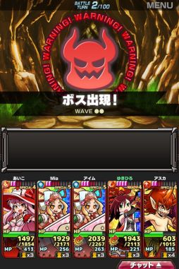 画像ギャラリー No.003のサムネイル画像 / 「ソード オブ ナイツ」，ボスラッシュに期間限定で「猛毒ラフレシア」が登場