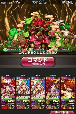 画像ギャラリー No.004のサムネイル画像 / 「ソード オブ ナイツ」，ボスラッシュに期間限定で「猛毒ラフレシア」が登場