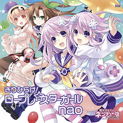 画像ギャラリー No.001のサムネイル画像 / 「ネプテューヌRe;Birth2」OPテーマ曲収録の音楽CDのジャケットが公開に