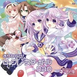 画像ギャラリー No.001のサムネイル画像 / 「ネプテューヌRe;Birth2」OPテーマを歌うnaoさんのインタビューを公開