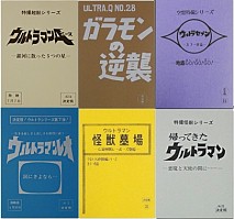 画像ギャラリー No.004のサムネイル画像 / 「【円谷プロ】ウルトラマン大決戦！ウルトラユニバース」の事前登録がスタート