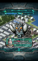 画像ギャラリー No.005のサムネイル画像 / 「【円谷プロ】ウルトラマン 大決戦!ウルトラユニバース」が2月17日に配信開始