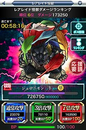 画像ギャラリー No.007のサムネイル画像 / 「【円谷プロ】ウルトラマン大決戦!ウルトラユニバース」が20万DLを突破