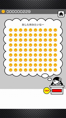 クレイジースタンプ