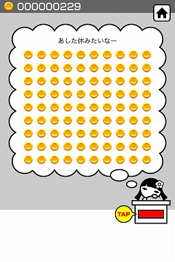 クレイジースタンプ
