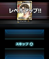 画像ギャラリー No.067のサムネイル画像 / 現在クローズドβテスターを募集中の「頭文字D パーフェクトシフト ONLINE」はどのようなゲームなのか，その概要を一気に紹介