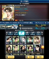 画像ギャラリー No.068のサムネイル画像 / 現在クローズドβテスターを募集中の「頭文字D パーフェクトシフト ONLINE」はどのようなゲームなのか，その概要を一気に紹介