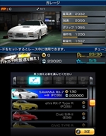 画像ギャラリー No.069のサムネイル画像 / 現在クローズドβテスターを募集中の「頭文字D パーフェクトシフト ONLINE」はどのようなゲームなのか,その概要を一気に紹介