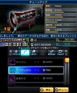 画像ギャラリー No.070のサムネイル画像 / 現在クローズドβテスターを募集中の「頭文字D パーフェクトシフト ONLINE」はどのようなゲームなのか,その概要を一気に紹介