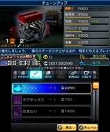 画像ギャラリー No.071のサムネイル画像 / 現在クローズドβテスターを募集中の「頭文字D パーフェクトシフト ONLINE」はどのようなゲームなのか,その概要を一気に紹介