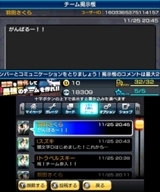 画像ギャラリー No.081のサムネイル画像 / 現在クローズドβテスターを募集中の「頭文字D パーフェクトシフト ONLINE」はどのようなゲームなのか，その概要を一気に紹介
