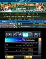 画像ギャラリー No.083のサムネイル画像 / 現在クローズドβテスターを募集中の「頭文字D パーフェクトシフト ONLINE」はどのようなゲームなのか，その概要を一気に紹介