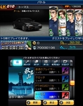 画像ギャラリー No.087のサムネイル画像 / 現在クローズドβテスターを募集中の「頭文字D パーフェクトシフト ONLINE」はどのようなゲームなのか，その概要を一気に紹介