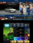 画像ギャラリー No.088のサムネイル画像 / 現在クローズドβテスターを募集中の「頭文字D パーフェクトシフト ONLINE」はどのようなゲームなのか，その概要を一気に紹介