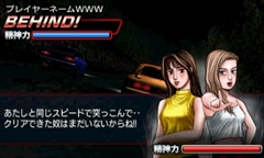 画像ギャラリー No.101のサムネイル画像 / 現在クローズドβテスターを募集中の「頭文字D パーフェクトシフト ONLINE」はどのようなゲームなのか，その概要を一気に紹介