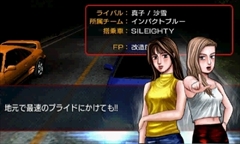 画像ギャラリー No.104のサムネイル画像 / 現在クローズドβテスターを募集中の「頭文字D パーフェクトシフト ONLINE」はどのようなゲームなのか,その概要を一気に紹介