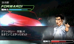 画像ギャラリー No.105のサムネイル画像 / 現在クローズドβテスターを募集中の「頭文字D パーフェクトシフト ONLINE」はどのようなゲームなのか,その概要を一気に紹介