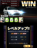 画像ギャラリー No.109のサムネイル画像 / 現在クローズドβテスターを募集中の「頭文字D パーフェクトシフト ONLINE」はどのようなゲームなのか，その概要を一気に紹介