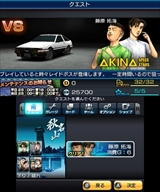 画像ギャラリー No.111のサムネイル画像 / 現在クローズドβテスターを募集中の「頭文字D パーフェクトシフト ONLINE」はどのようなゲームなのか，その概要を一気に紹介