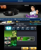画像ギャラリー No.112のサムネイル画像 / 現在クローズドβテスターを募集中の「頭文字D パーフェクトシフト ONLINE」はどのようなゲームなのか，その概要を一気に紹介