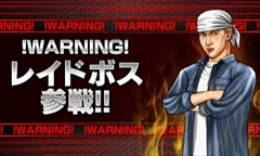 画像ギャラリー No.113のサムネイル画像 / 現在クローズドβテスターを募集中の「頭文字D パーフェクトシフト ONLINE」はどのようなゲームなのか,その概要を一気に紹介