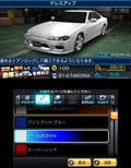 画像ギャラリー No.124のサムネイル画像 / 現在クローズドβテスターを募集中の「頭文字D パーフェクトシフト ONLINE」はどのようなゲームなのか，その概要を一気に紹介