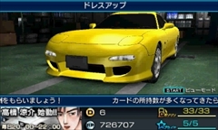 画像ギャラリー No.129のサムネイル画像 / 現在クローズドβテスターを募集中の「頭文字D パーフェクトシフト ONLINE」はどのようなゲームなのか，その概要を一気に紹介
